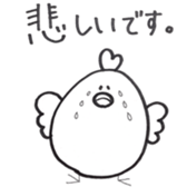 Sticker ANIMAL sticker #15860592