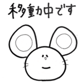 Sticker ANIMAL sticker #15860594