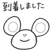 Sticker ANIMAL sticker #15860595