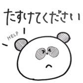 Sticker ANIMAL sticker #15860598