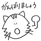 Sticker ANIMAL sticker #15860600