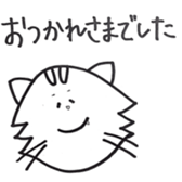 Sticker ANIMAL sticker #15860601