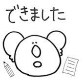 Sticker ANIMAL sticker #15860602