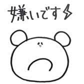 Sticker ANIMAL sticker #15860606