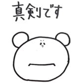 Sticker ANIMAL sticker #15860607