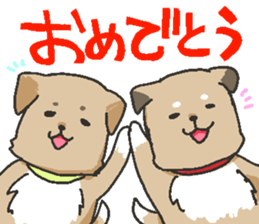 Mongrel sticker #15860620