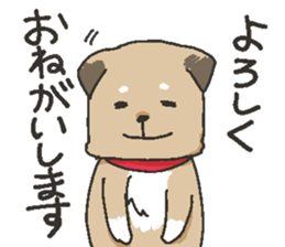 Mongrel sticker #15860624