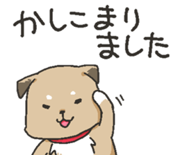 Mongrel sticker #15860628