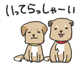 Mongrel sticker #15860629