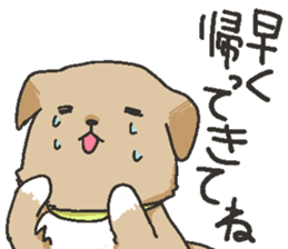 Mongrel sticker #15860630