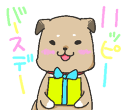 Mongrel sticker #15860634