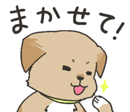 Mongrel sticker #15860644