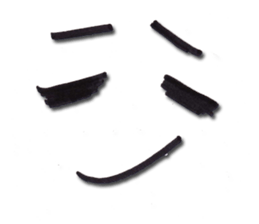 depending on sticker #15860686