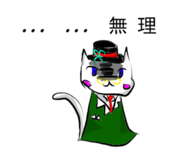 catnya-----------nya-------- sticker #15860708