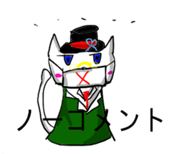 catnya-----------nya-------- sticker #15860709