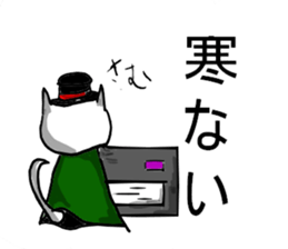 catnya-----------nya-------- sticker #15860713