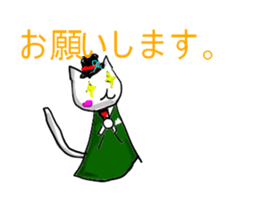 catnya-----------nya-------- sticker #15860714
