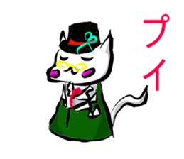 catnya-----------nya-------- sticker #15860716