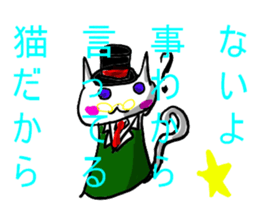 catnya-----------nya-------- sticker #15860718