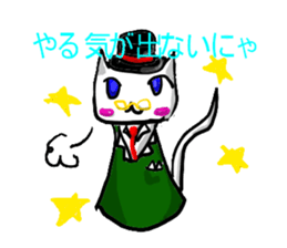 catnya-----------nya-------- sticker #15860719