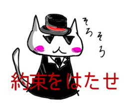 catnya-----------nya-------- sticker #15860720