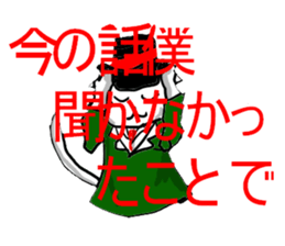 catnya-----------nya-------- sticker #15860721