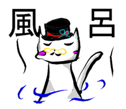 catnya-----------nya-------- sticker #15860722