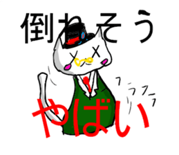 catnya-----------nya-------- sticker #15860723