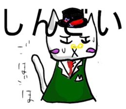 catnya-----------nya-------- sticker #15860725