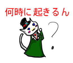 catnya-----------nya-------- sticker #15860726