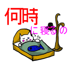 catnya-----------nya-------- sticker #15860727