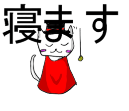 catnya-----------nya-------- sticker #15860728