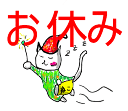 catnya-----------nya-------- sticker #15860729