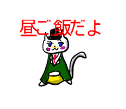 catnya-----------nya-------- sticker #15860731
