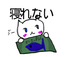 catnya-----------nya-------- sticker #15860732