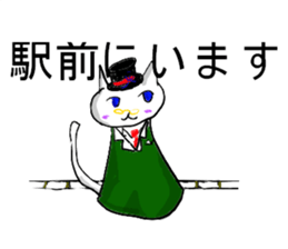 catnya-----------nya-------- sticker #15860734