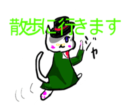 catnya-----------nya-------- sticker #15860735