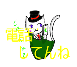 catnya-----------nya-------- sticker #15860736