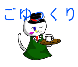 catnya-----------nya-------- sticker #15860737