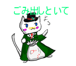 catnya-----------nya-------- sticker #15860738