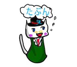 catnya-----------nya-------- sticker #15860741