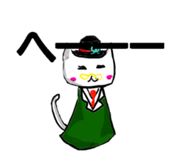 catnya-----------nya-------- sticker #15860744