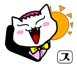 SUNOKO chan sticker #15860754
