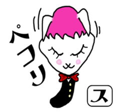 SUNOKO chan sticker #15860757