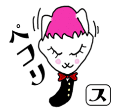 SUNOKO chan sticker #15860757