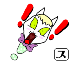 SUNOKO chan sticker #15860759