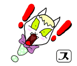 SUNOKO chan sticker #15860759
