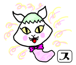SUNOKO chan sticker #15860760