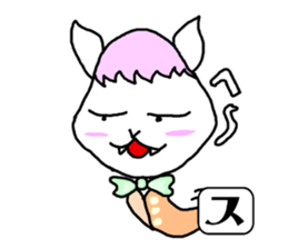 SUNOKO chan sticker #15860768