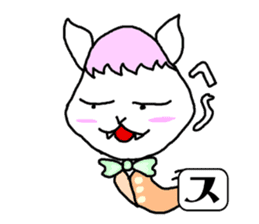 SUNOKO chan sticker #15860768